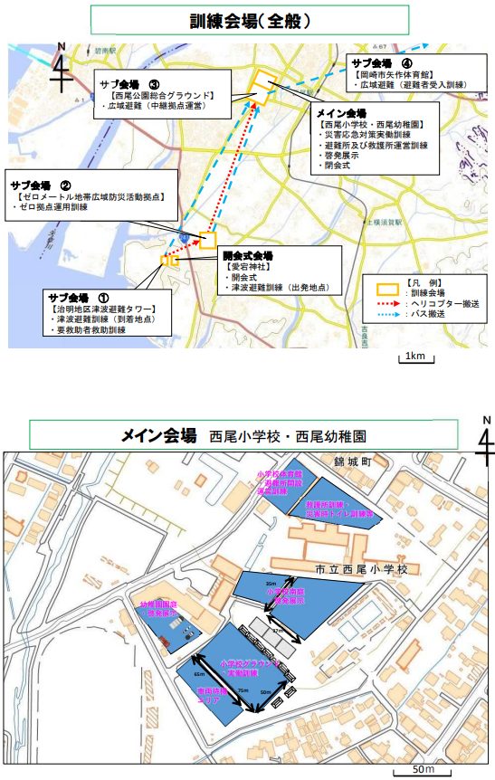 スクリーンショット 2026-02-09 220921